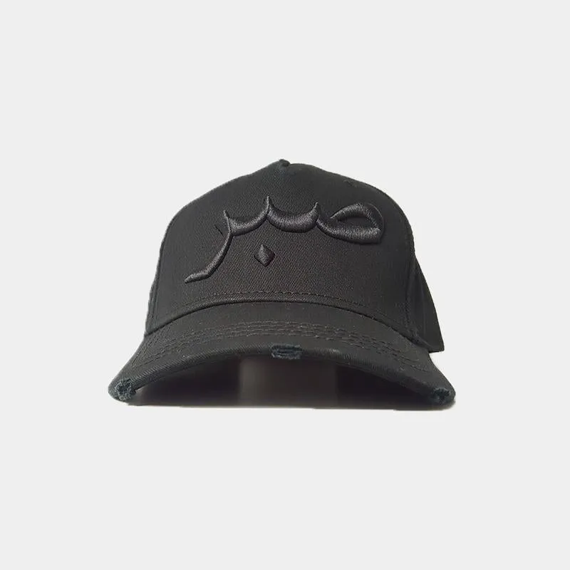 Black Sabr/Patience Distressed Arabic Cap