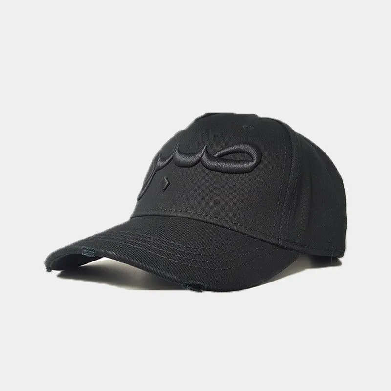 Black Sabr/Patience Distressed Arabic Cap