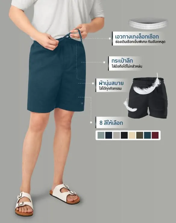 Minimal Shorts™ [Big Sale]