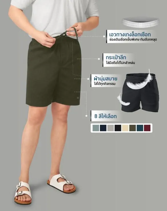 Minimal Shorts™ [Big Sale]