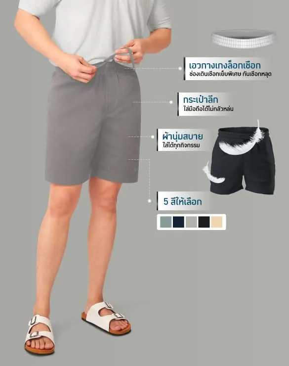 Minimal Shorts™ [Big Sale]