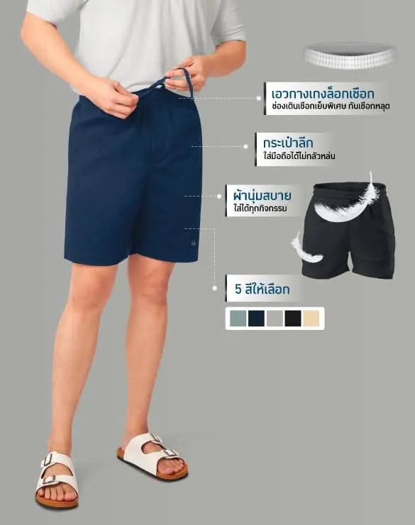 Minimal Shorts™ [Big Sale]