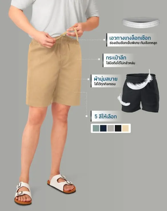 Minimal Shorts™ [Big Sale]