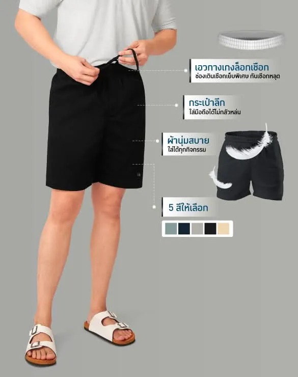 Minimal Shorts™ [Big Sale]